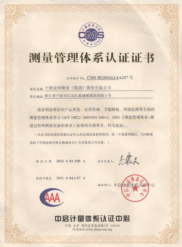 四号图片