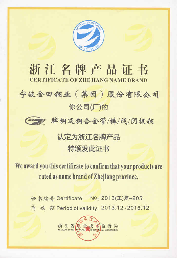 三号图片